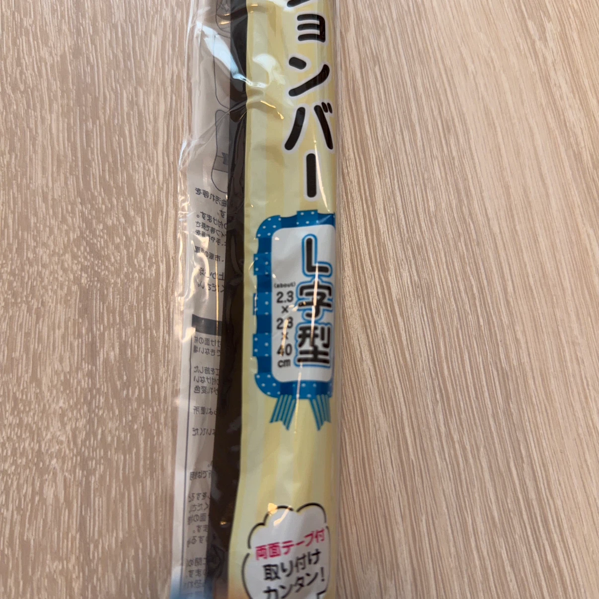 クッションバー　黒　一本の写真2枚目