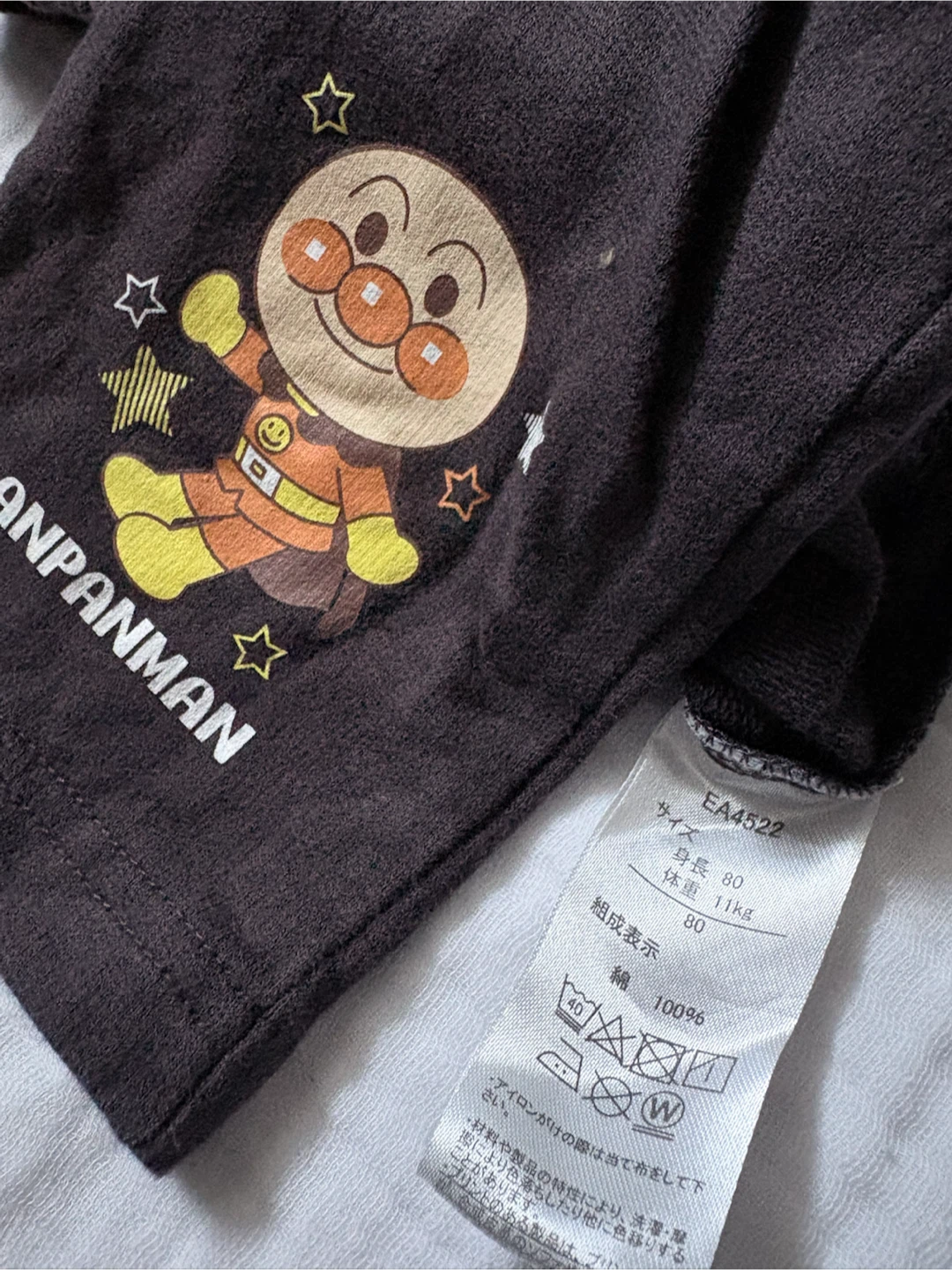 アンパンマン 洋服セットの写真6枚目