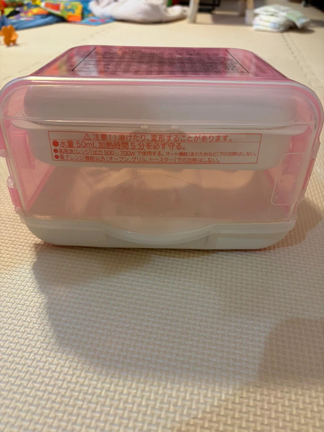 ピジョン 電子レンジスチーム薬液消毒ケース 哺乳びん消毒ケース