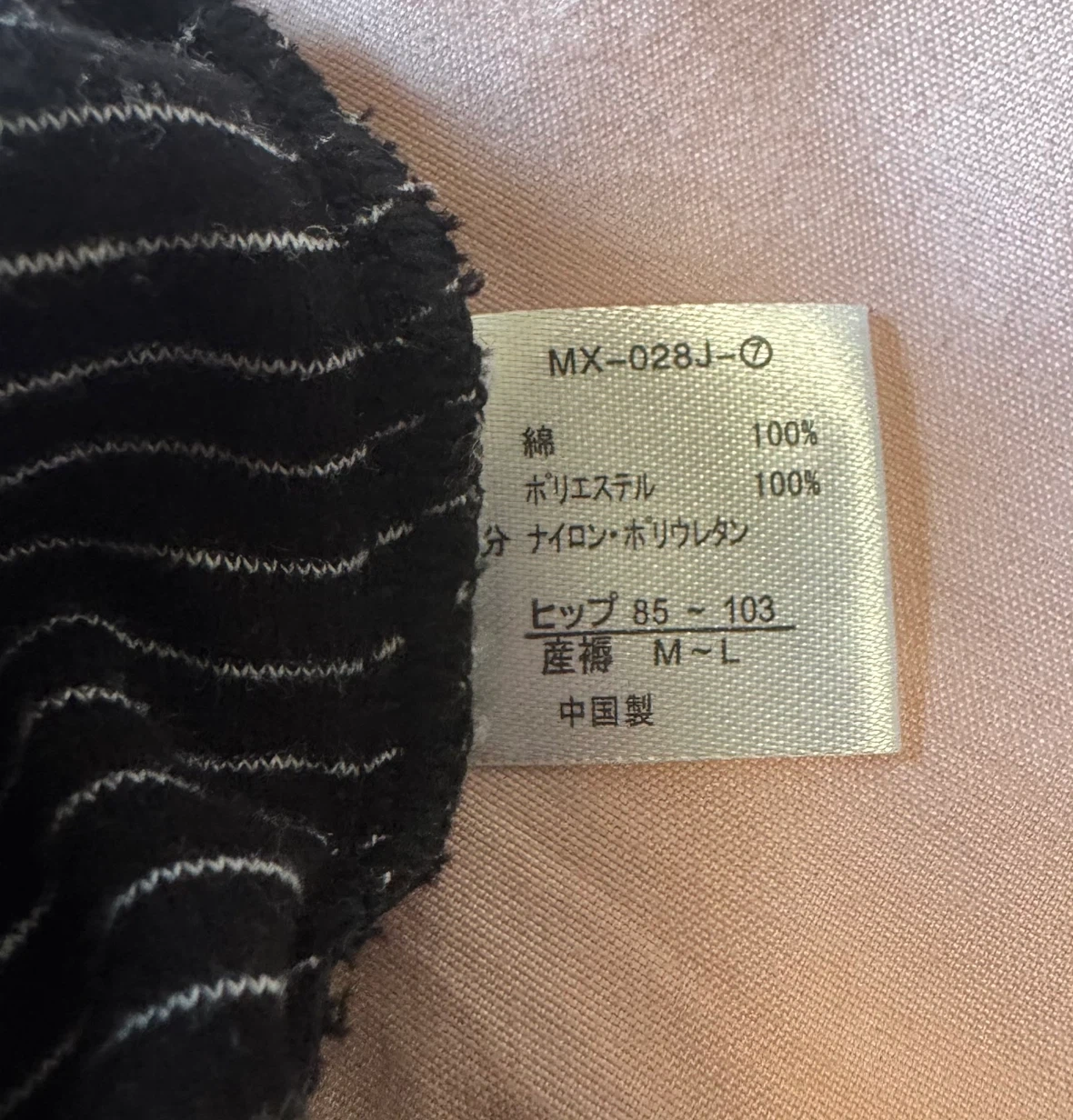 お産ショーツ ボーダー柄 M-Lサイズの写真3枚目