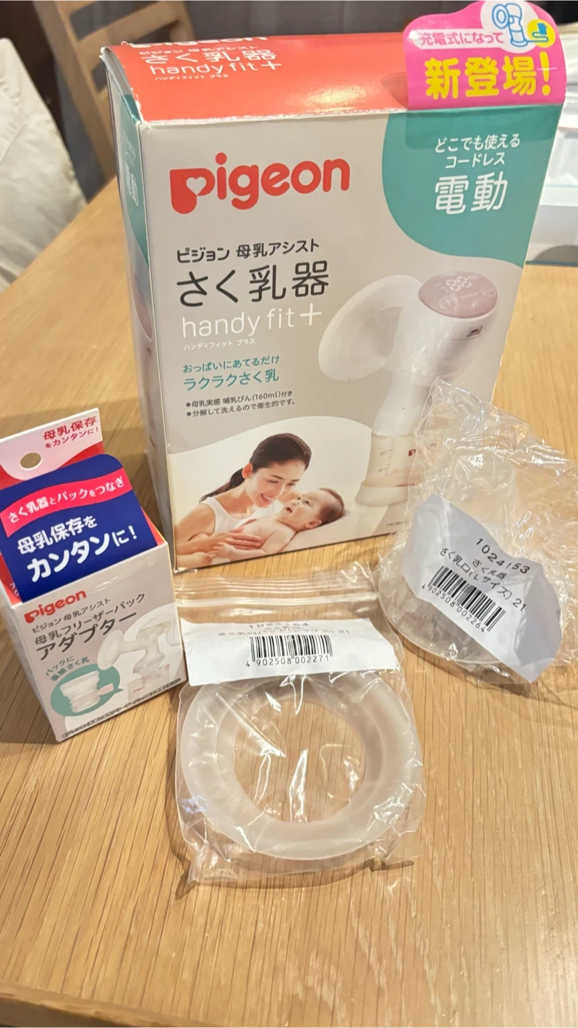 ピジョン さく乳器 handy fit+