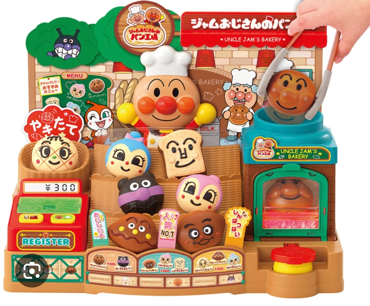アンパンマン パン工場 など。アンパンマンおもちゃ詰め合わせ