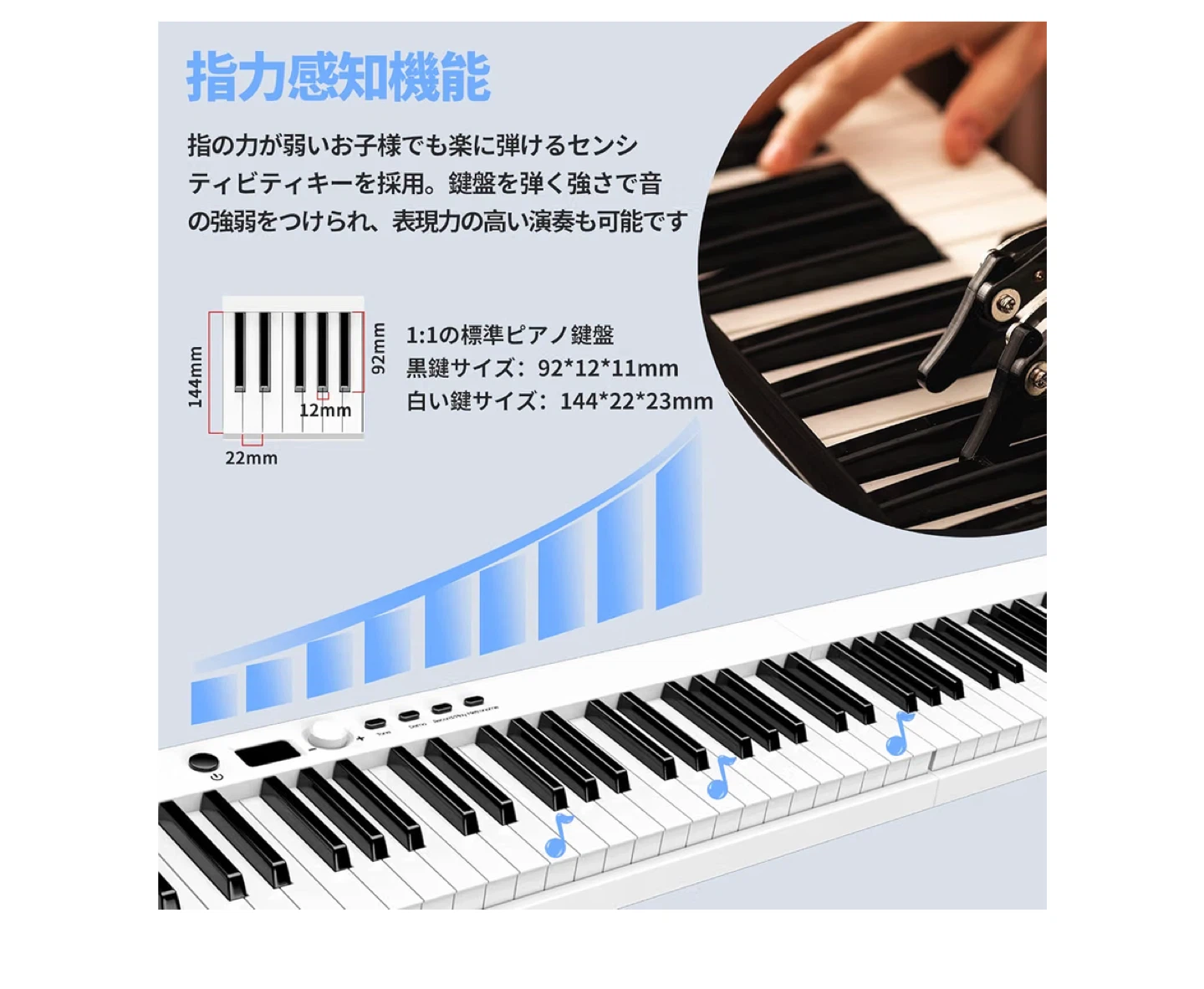 テレンス 電子ピアノ X88C 88鍵盤 折り畳み式の写真7枚目