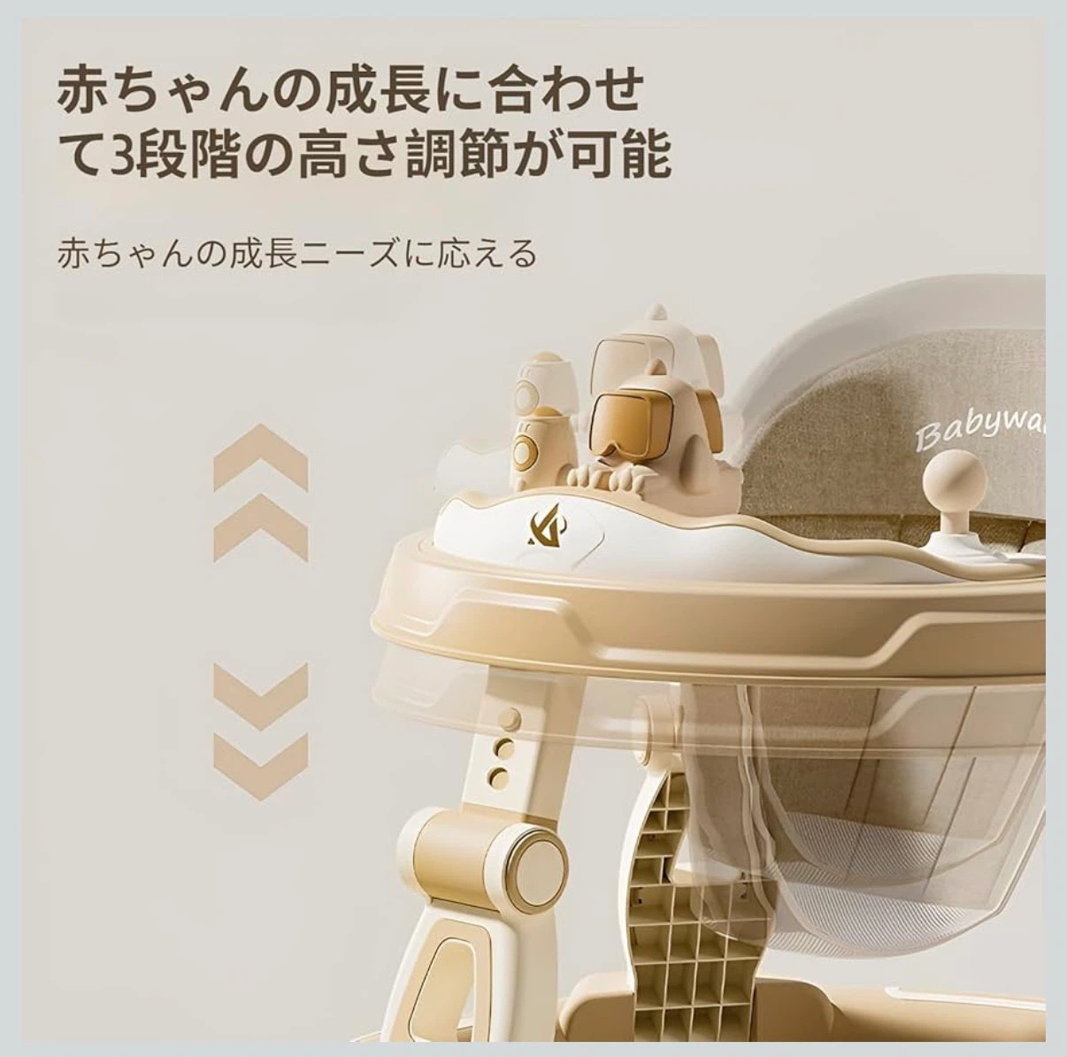 アークラブ 4in1 ベビー歩行器 ピンクの写真7枚目