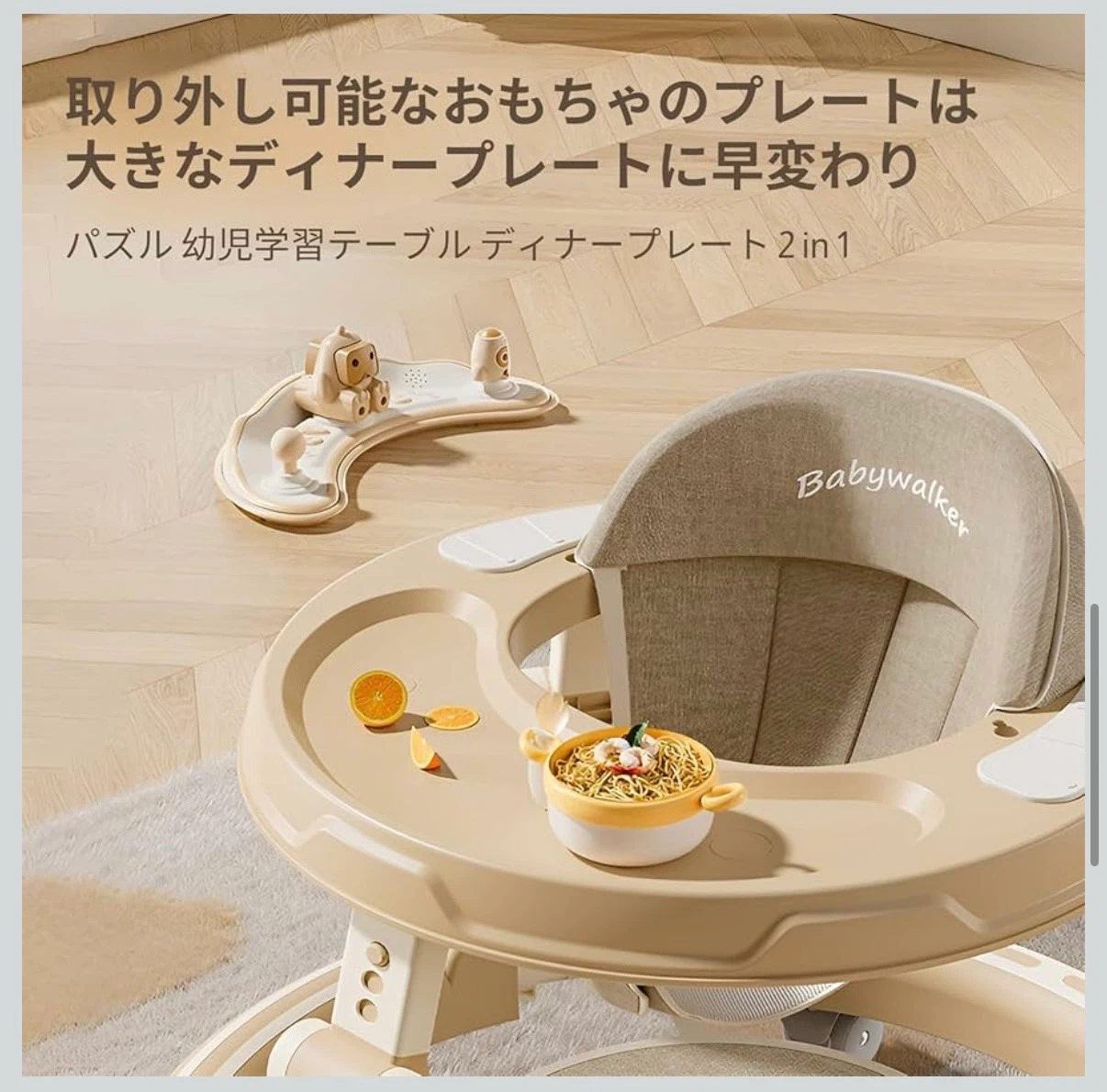 アークラブ 4in1 ベビー歩行器 ピンクの写真8枚目