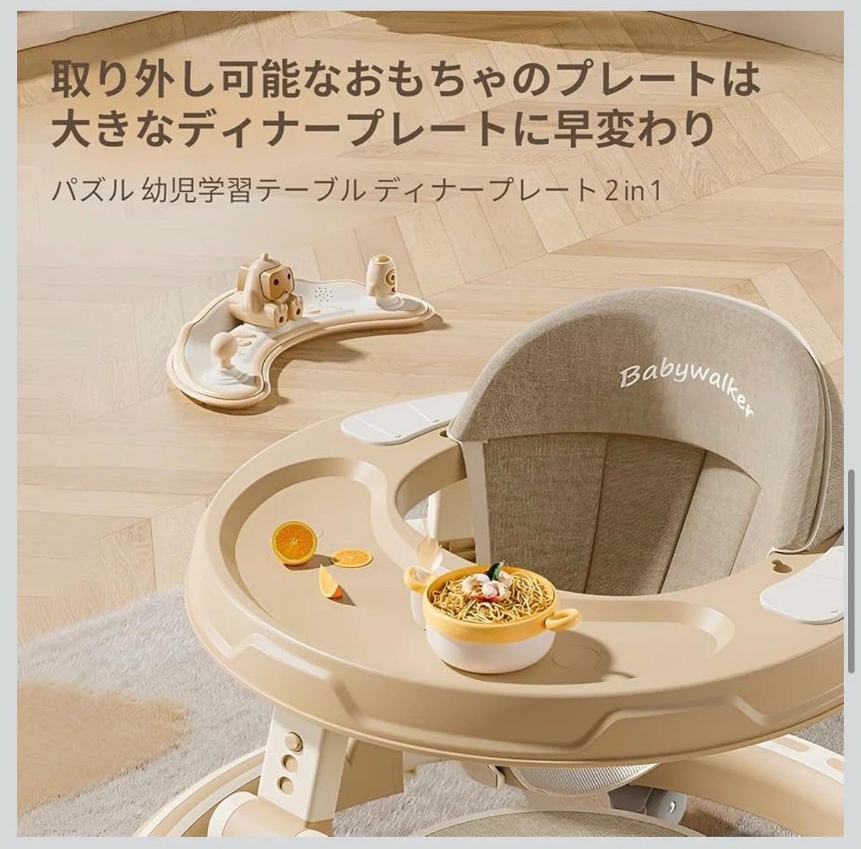 アークラブ 4in1 ベビー歩行器 ピンクの写真8枚目