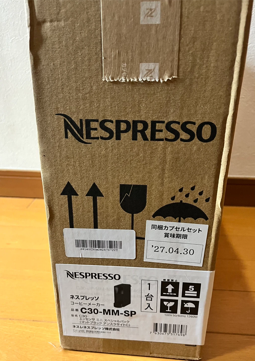 ネスプレッソ エッセンサミニ C30-MM-SPの写真2枚目