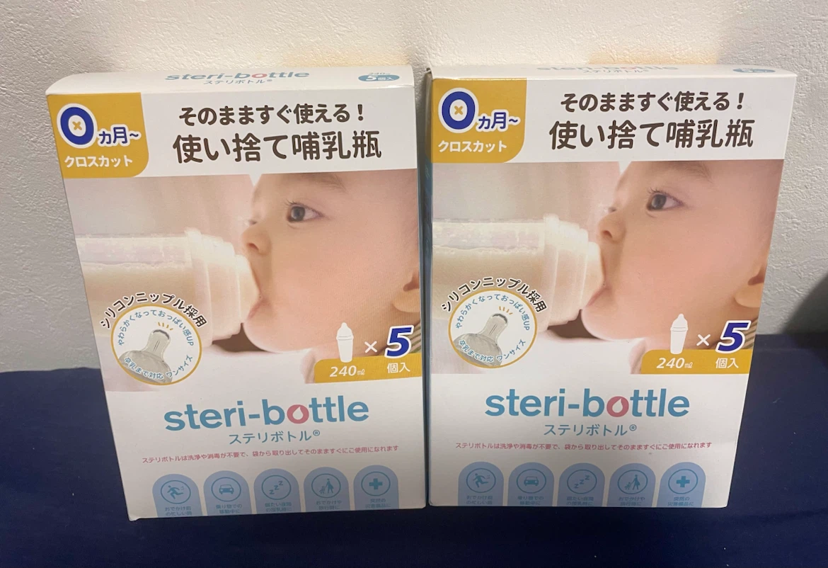 【未使用】ステリボトル 使い捨て哺乳瓶 5個入 240ml×2箱　防災グッズ