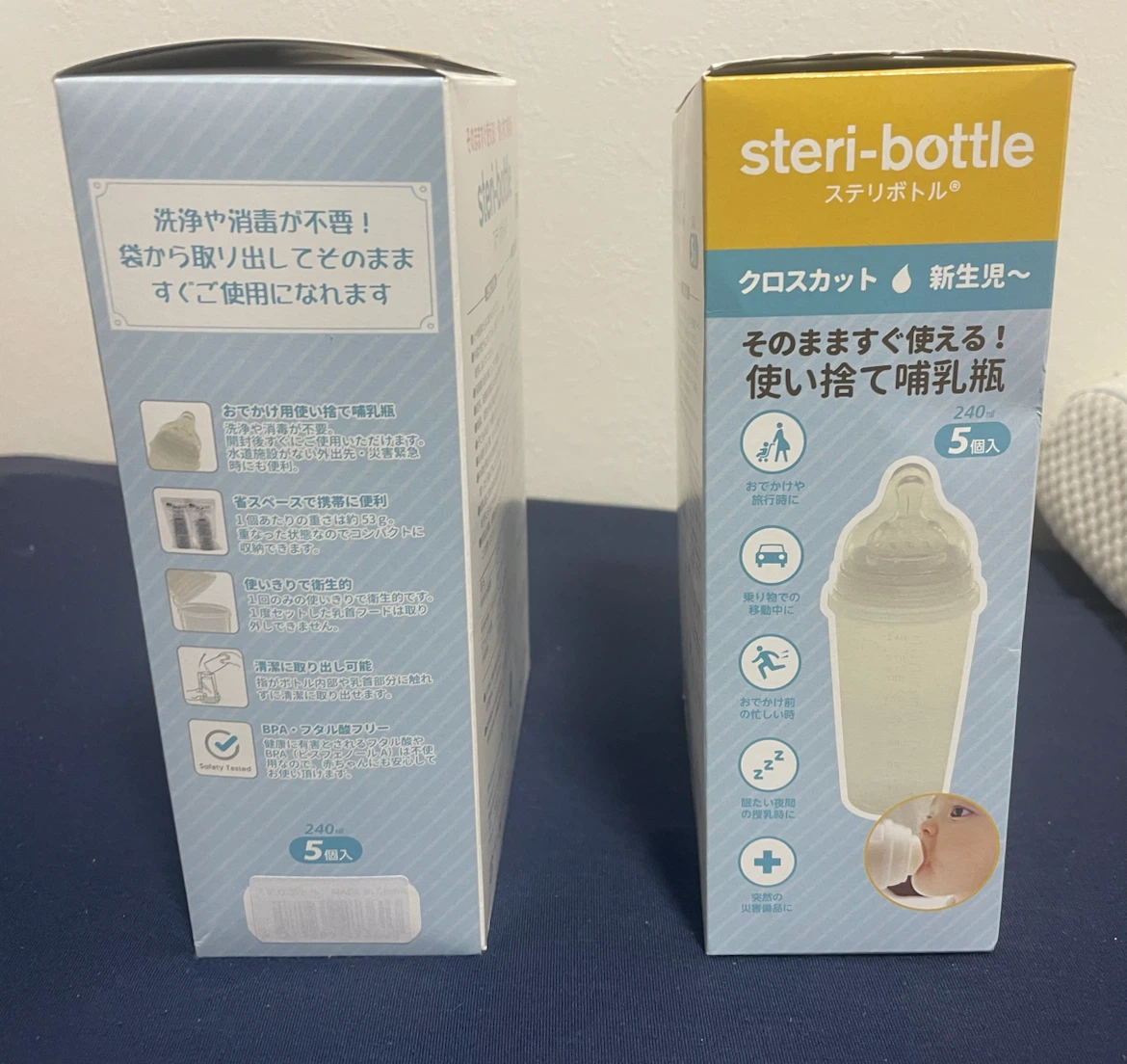 【未使用】ステリボトル 使い捨て哺乳瓶 5個入 240ml×2箱　防災グッズの写真2枚目