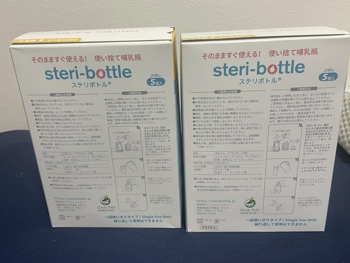 【未使用】ステリボトル 使い捨て哺乳瓶 5個入 240ml×2箱　防災グッズの写真3枚目