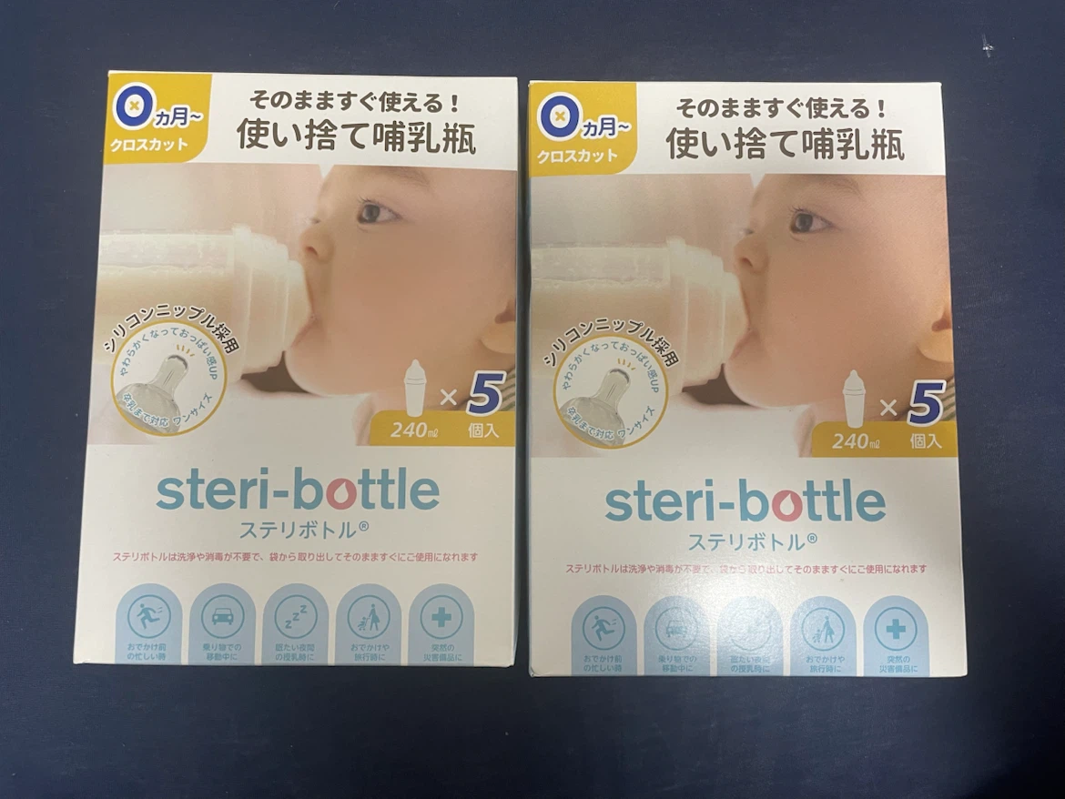 【未使用】ステリボトル 使い捨て哺乳瓶 5個入 240ml×2箱　防災グッズの写真4枚目