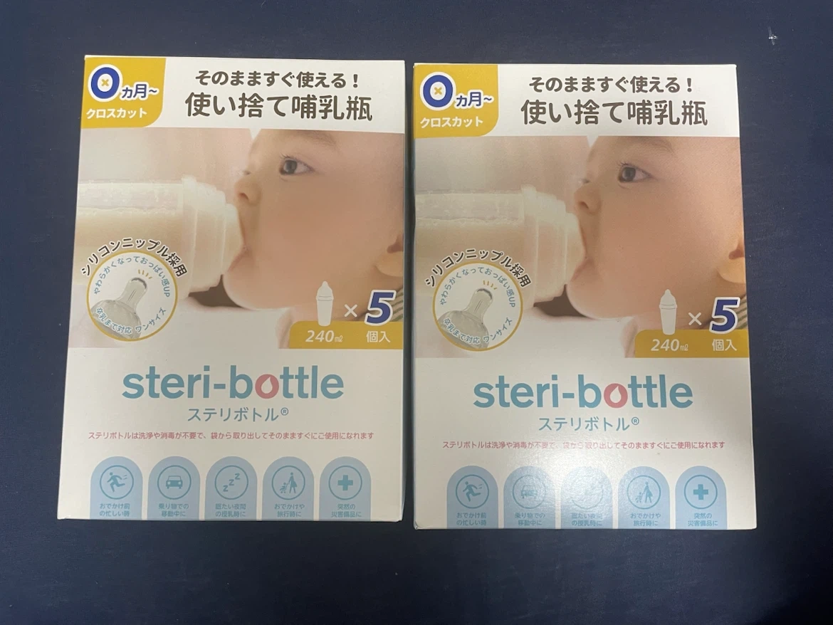 【未使用】ステリボトル 使い捨て哺乳瓶 5個入 240ml×2箱 防災グッズの写真4枚目