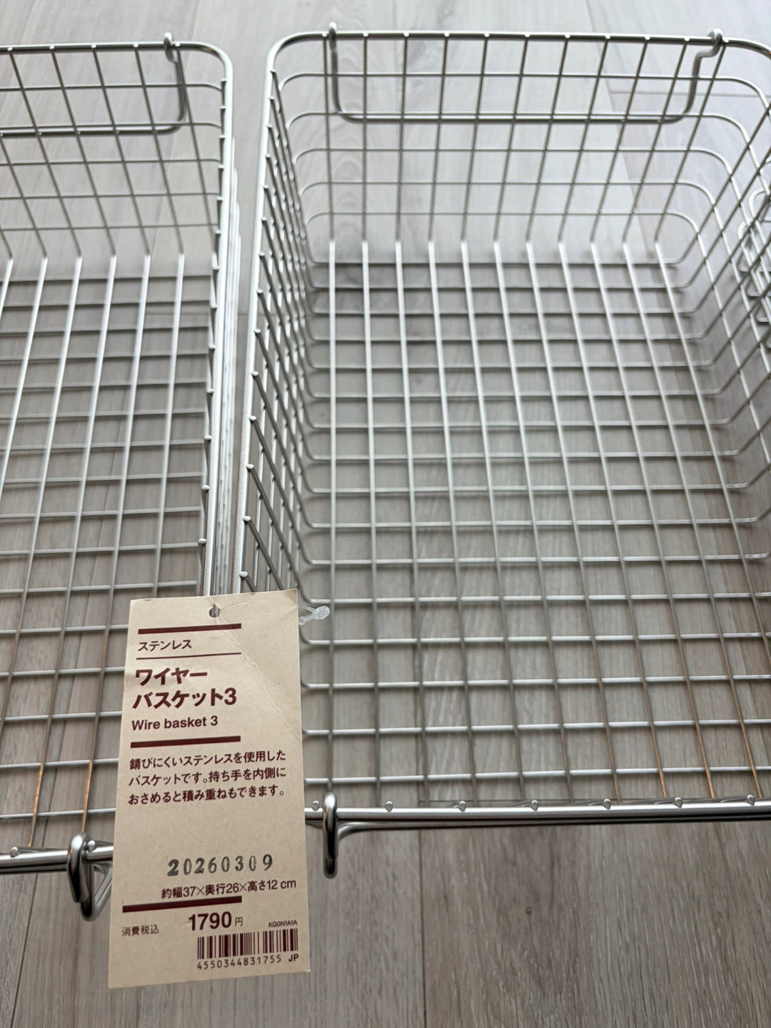 無印良品 ステンレスワイヤーバスケット3 3個セットの写真3枚目