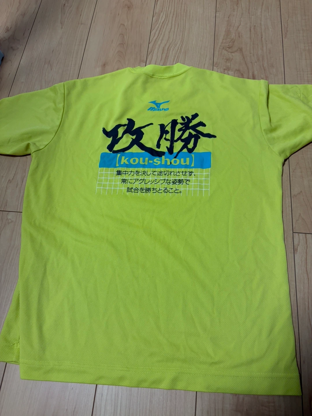 ミズノ Tシャツ スポーツウェア 黄緑 Mサイズの写真4枚目