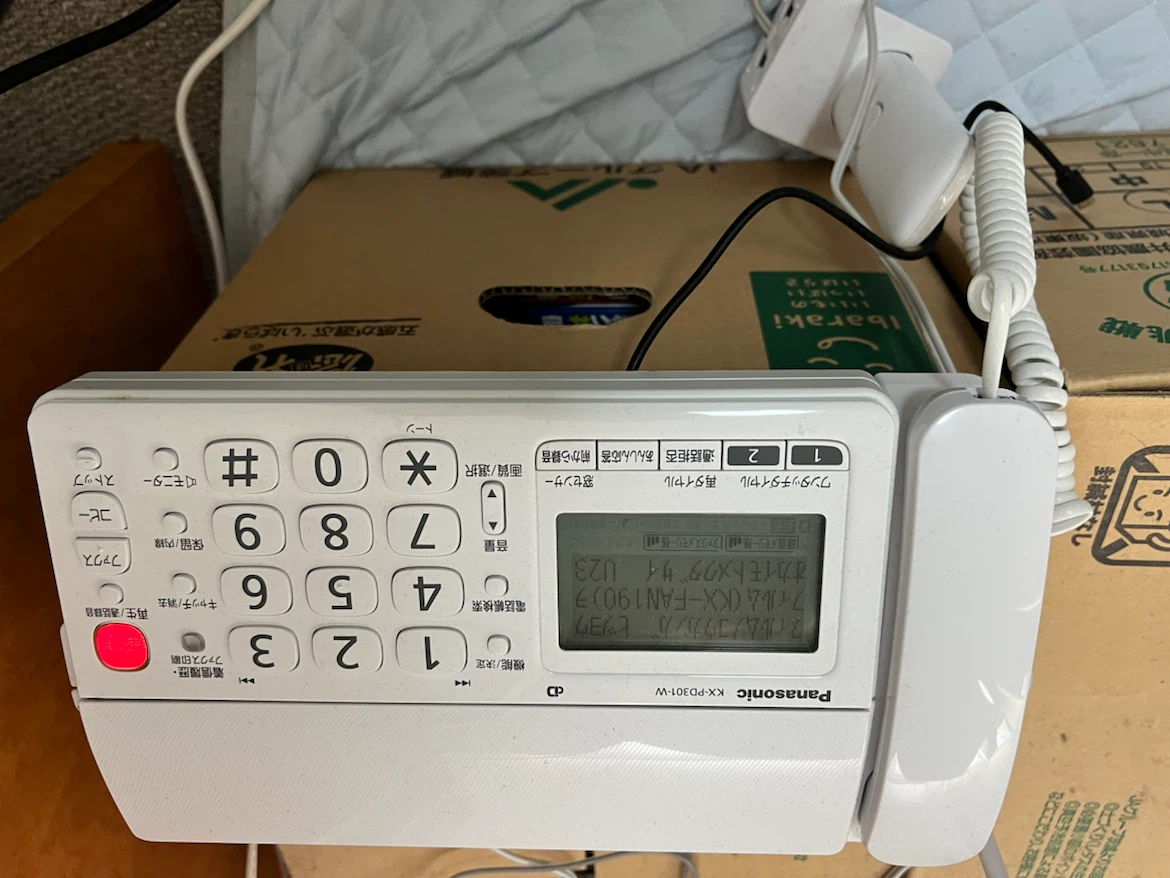 パナソニック デジタル電話機 KX-PD301-W
