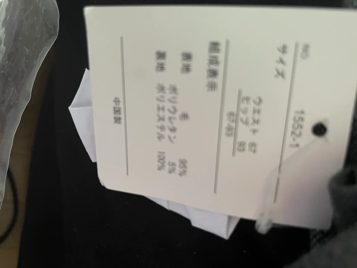 レディース 17着セットの写真3枚目