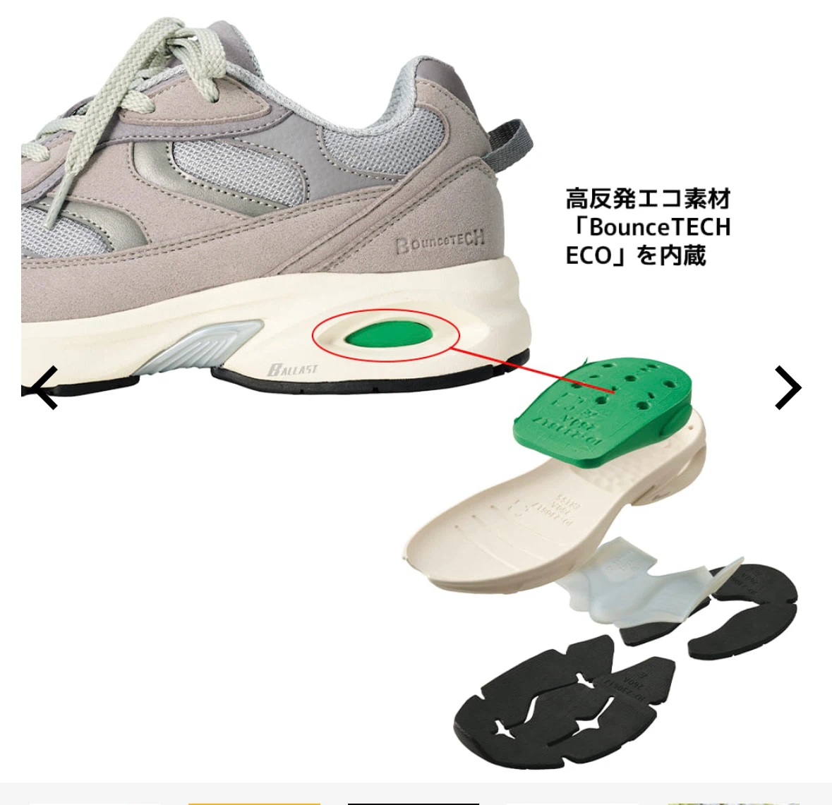 （11/25まで）ワークマン ハイバウンスバラストWALK 26.5cm EEE グレーの写真8枚目