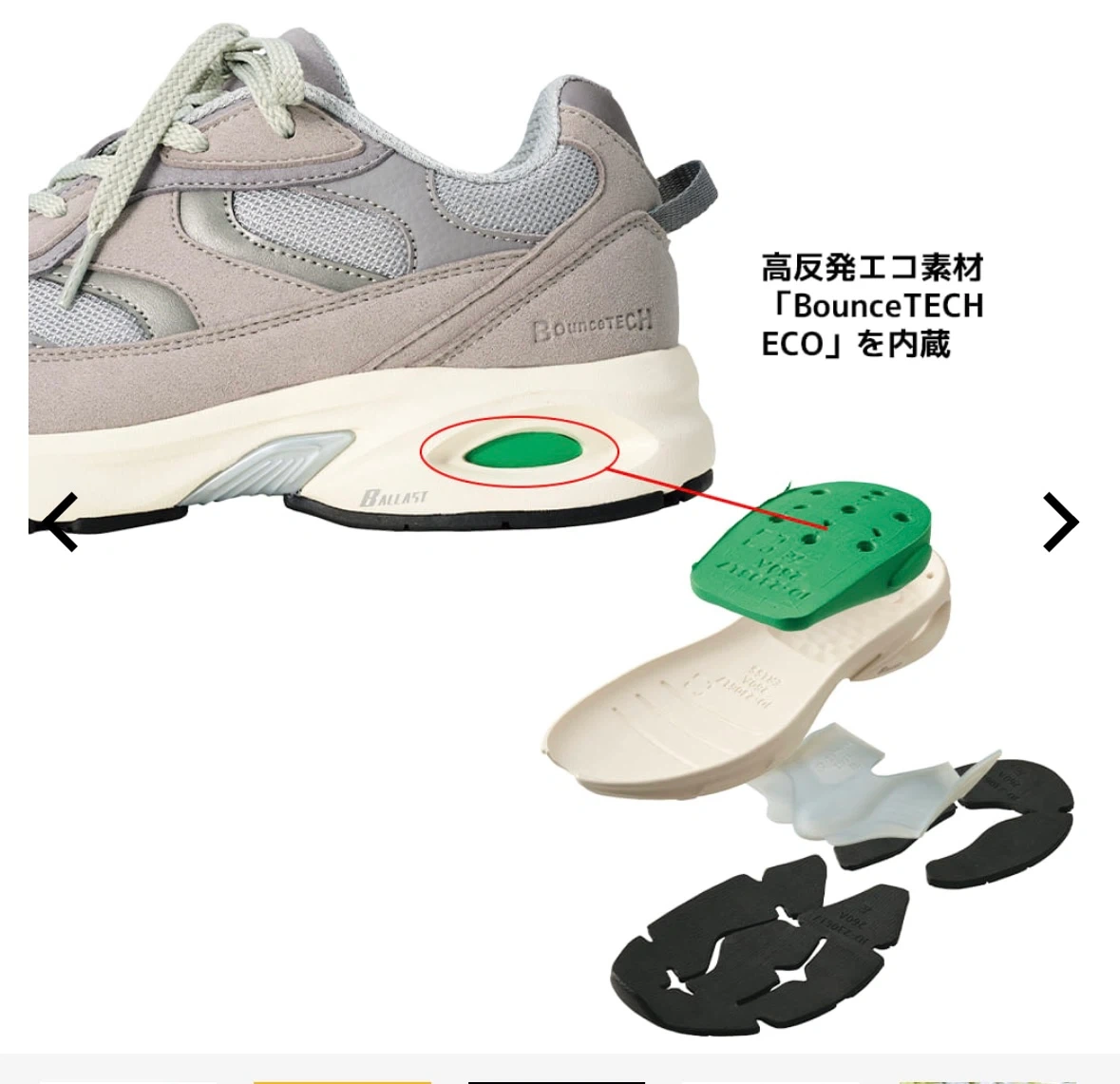 (11/25まで)ワークマン ハイバウンスバラストWALK 26.5cm EEE グレーの写真8枚目