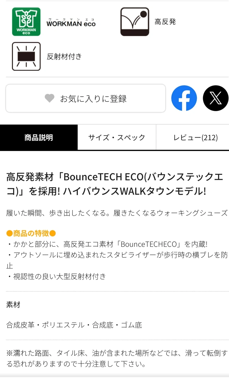 (11/25まで)ワークマン ハイバウンスバラストWALK 26.5cm EEE グレーの写真9枚目