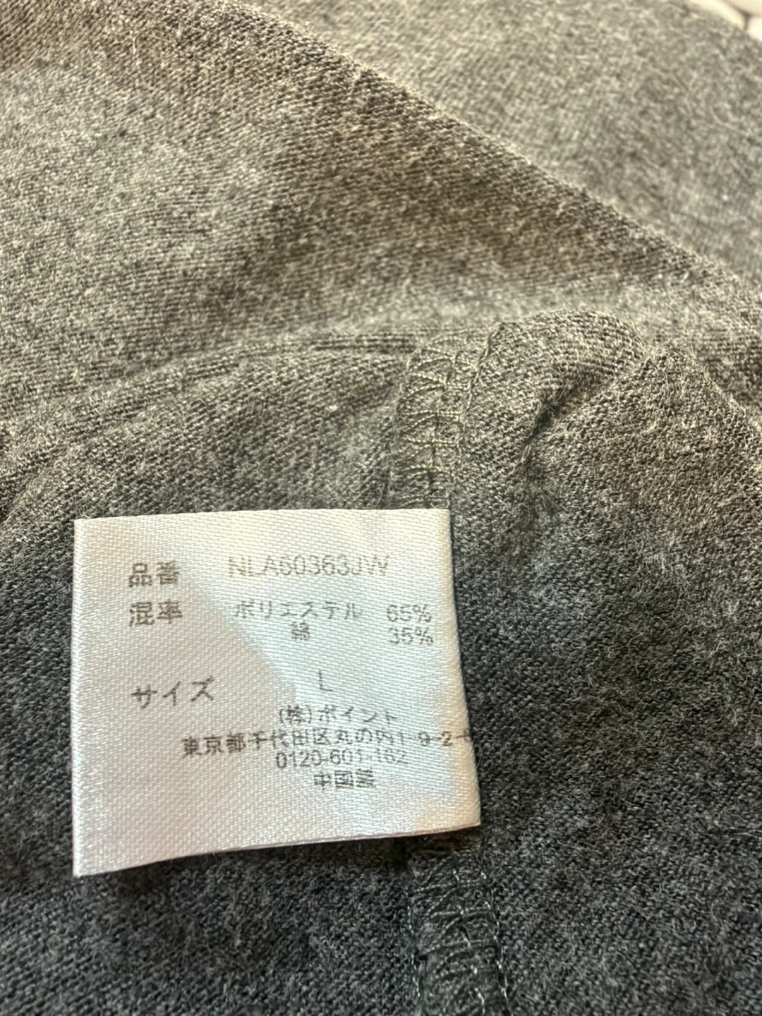 ローリーズファーム グレー プリントTシャツ Lサイズの写真3枚目