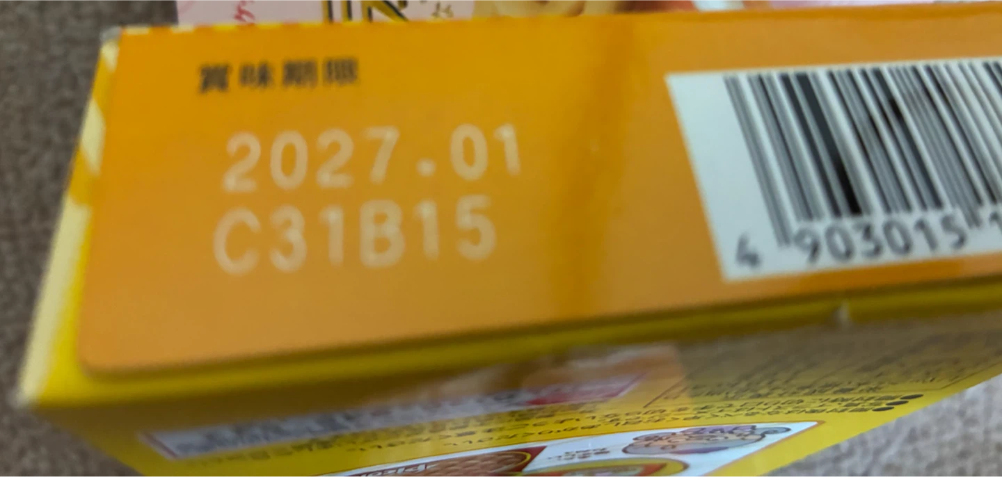 お菓子 詰め合わせ 6点セット まとめ売りの写真7枚目