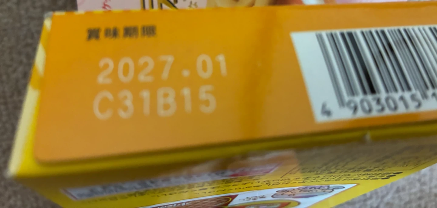 お菓子 詰め合わせ 6点セット まとめ売りの写真7枚目