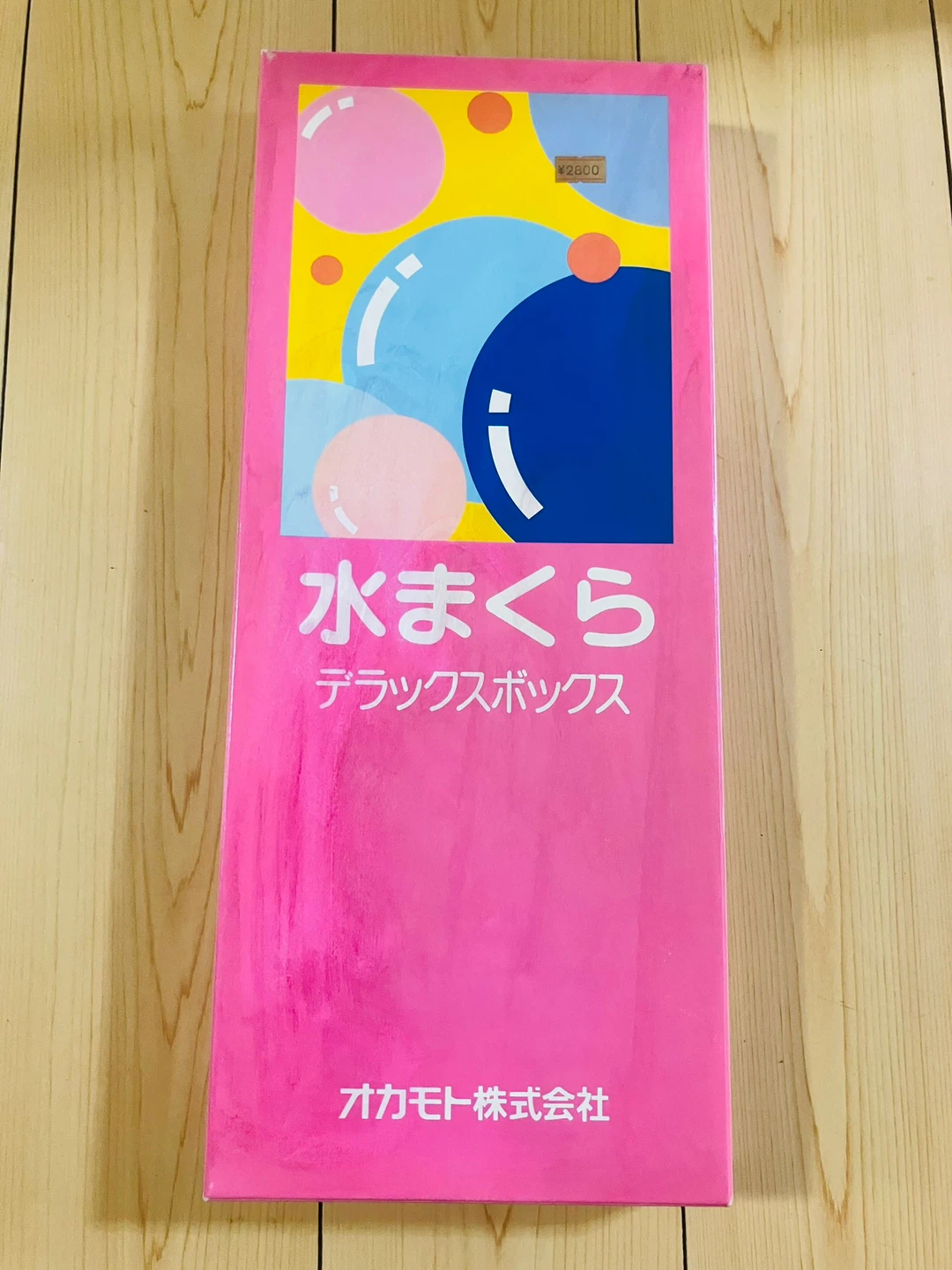オカモト株式会社「水まくら デラックスボックス（品番1523）」の写真7枚目