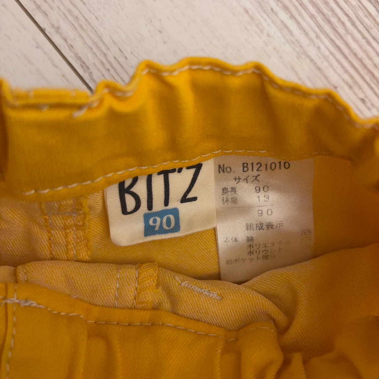 ビッツ キッズ パンツ 90cm 黄色の写真3枚目