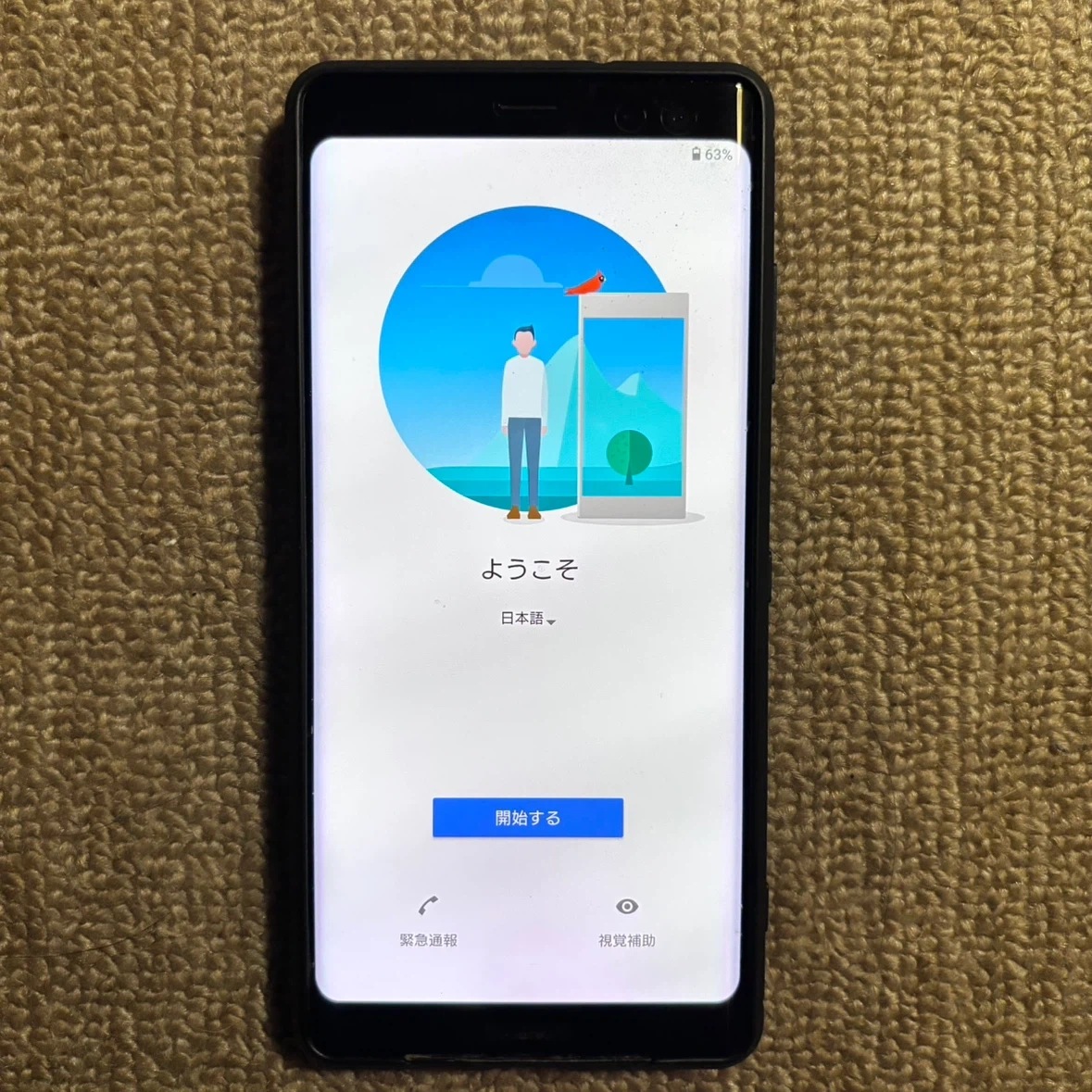 Simフリースマホ ソニー Xperia XZ3 SOV39 ワインレッド 本体 バッテリー状態良好 ケース付