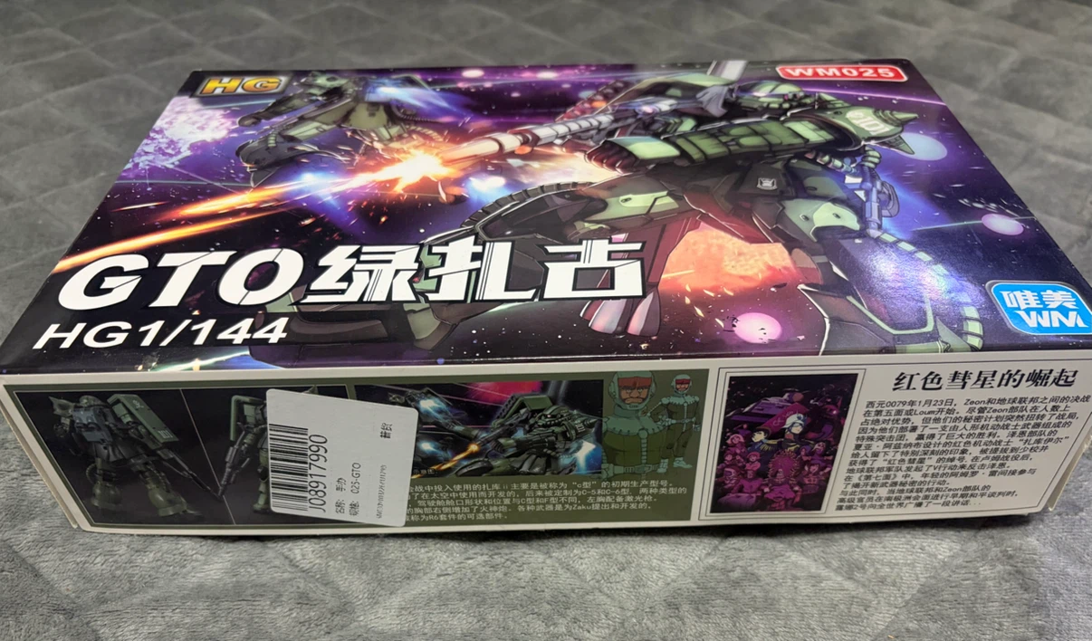 ✨プラモデル✨HG 1/144 ザクII ✨2個セット✨の写真2枚目