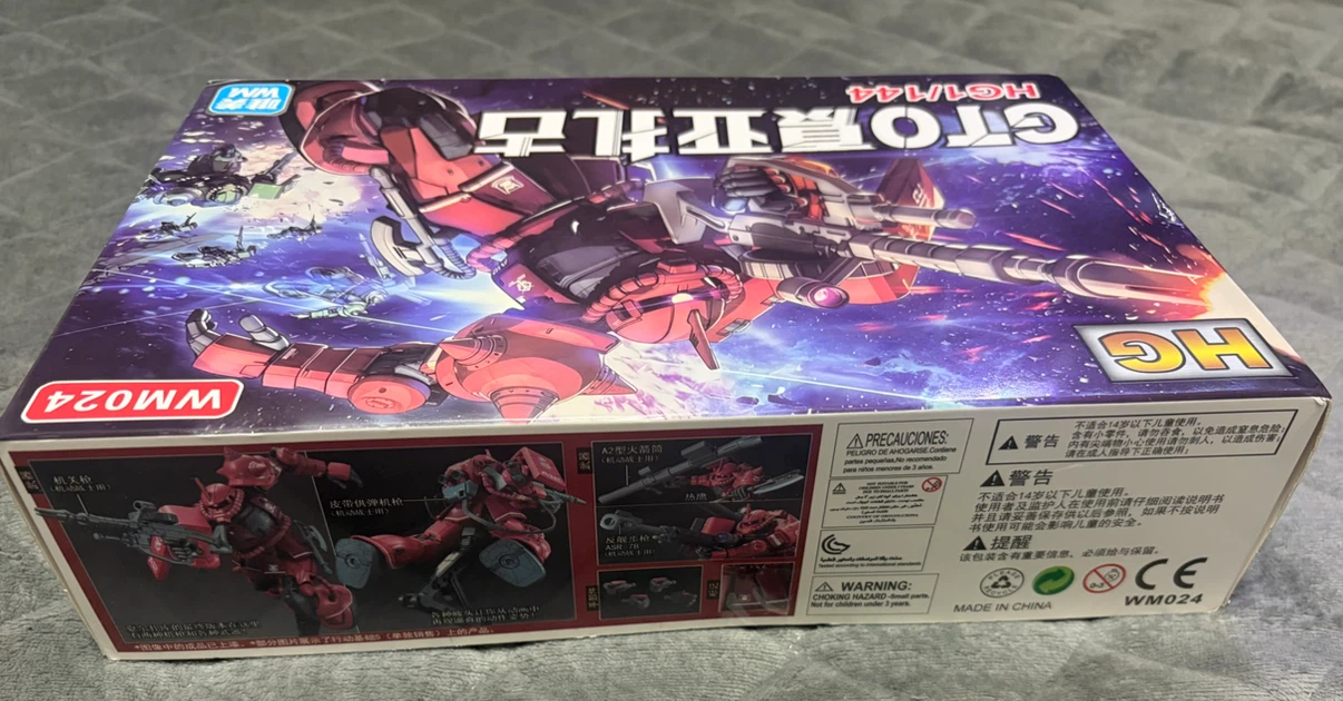 ✨プラモデル✨HG 1/144 ザクII ✨2個セット✨の写真5枚目
