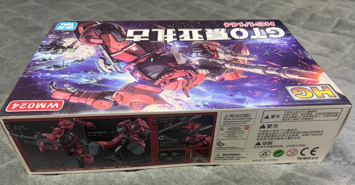 ✨プラモデル✨HG 1/144 ザクII ✨2個セット✨の写真5枚目
