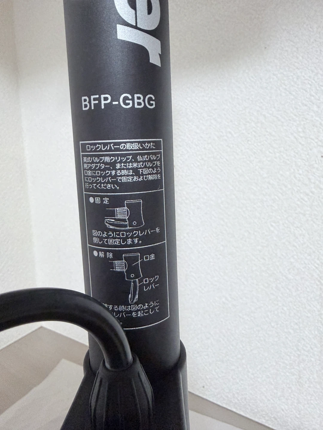 パナレーサー 空気入れ BFP-GBGの写真4枚目