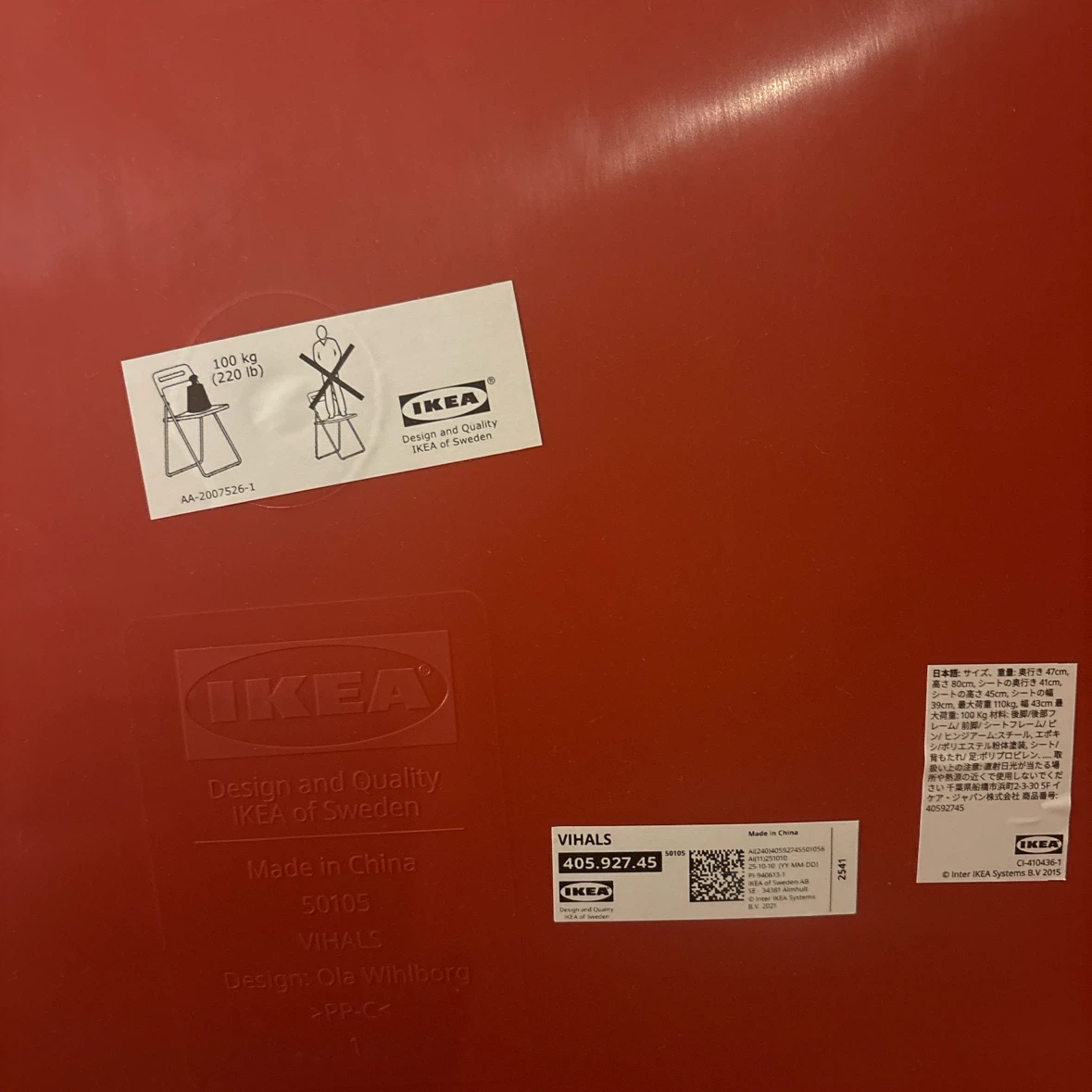 IKEA VIHALS イケア 折りたたみチェア レッドの写真4枚目