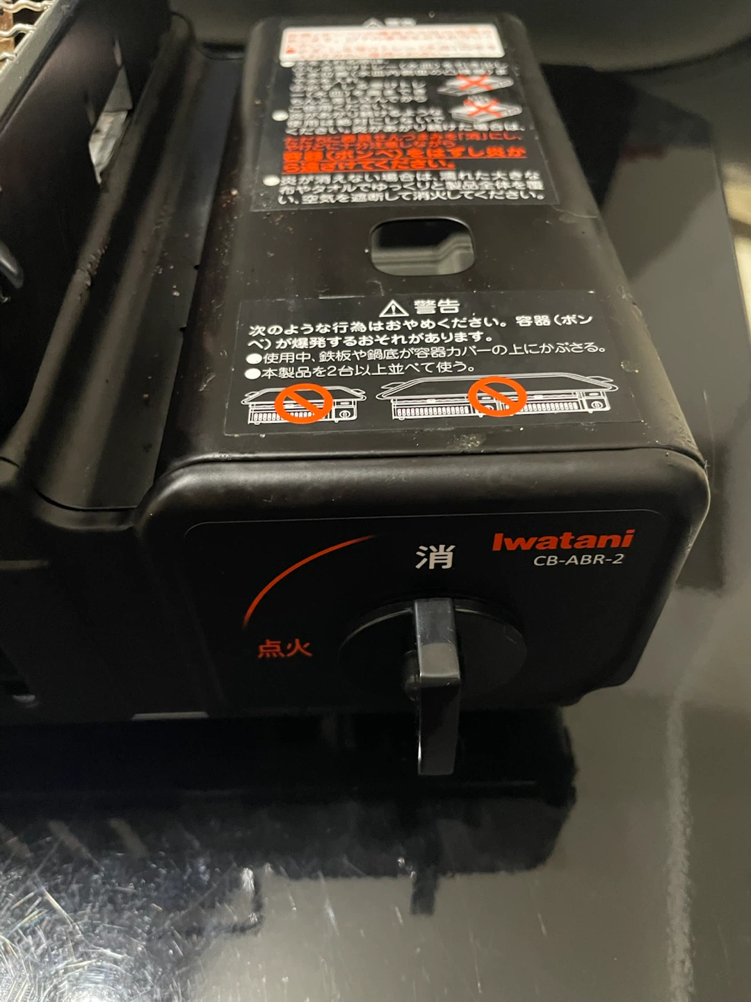 イワタニ 炉ばた焼器 炙りやII CB-ABR-2