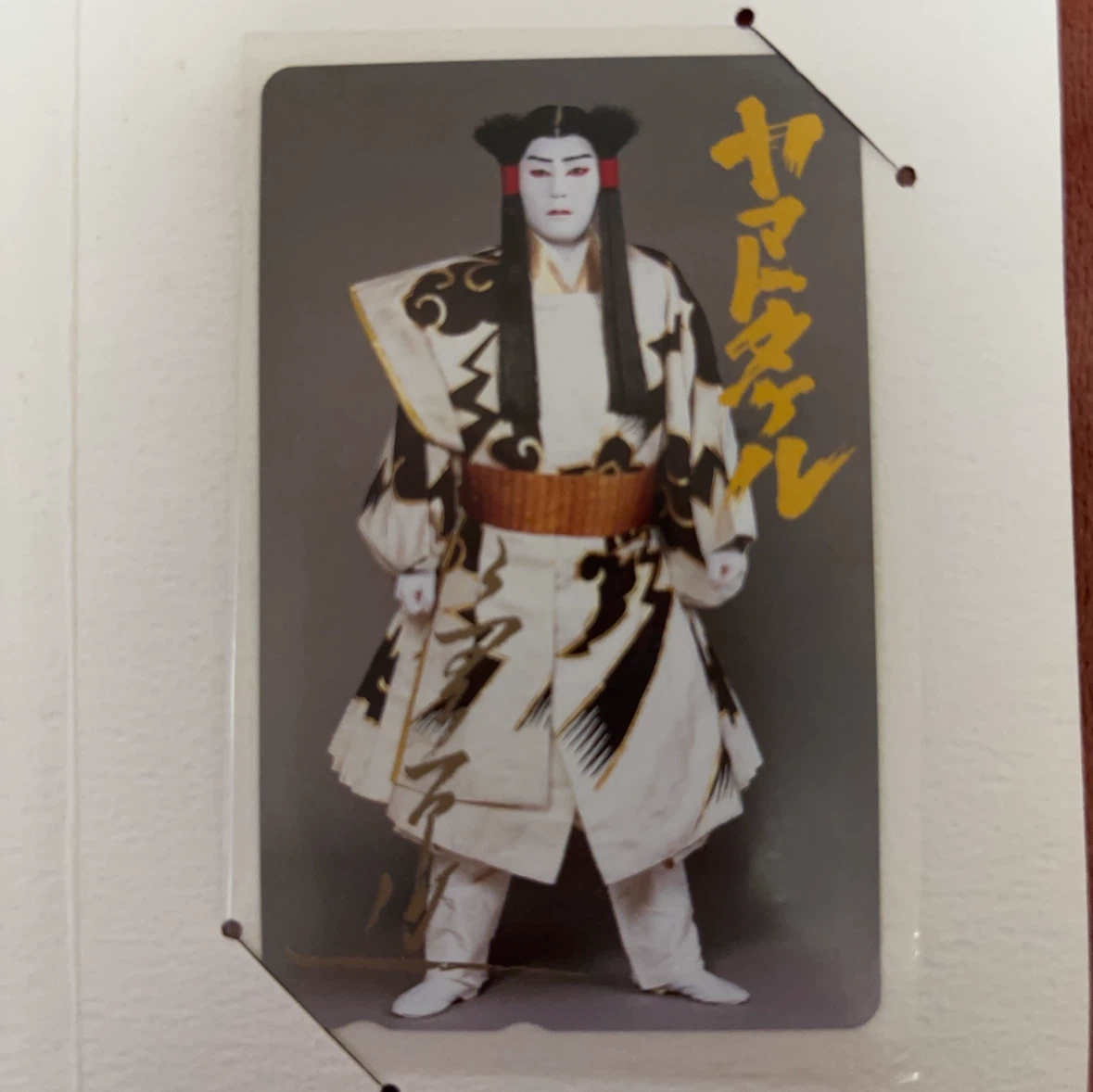 デヴィッド・ボウイ ヤマトタケル　カグヤテレホンカードの写真6枚目