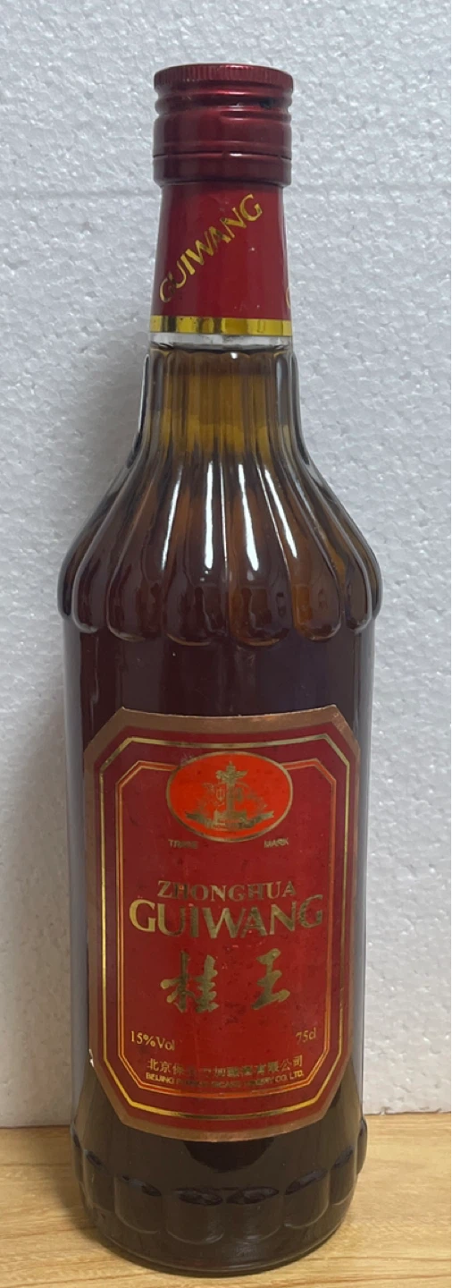 750ml 中華桂王 ZHONGHUA GUIWANG 桂王酒 古酒 酒