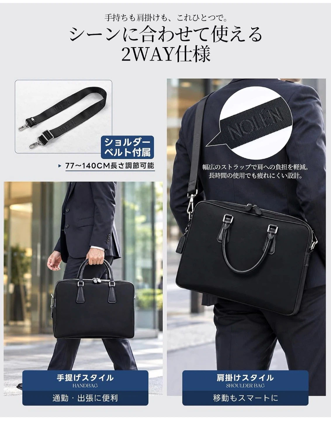 【新品未使用】ビジネスバッグ ブリーフケース ショルダーバッグ 2wayの写真7枚目