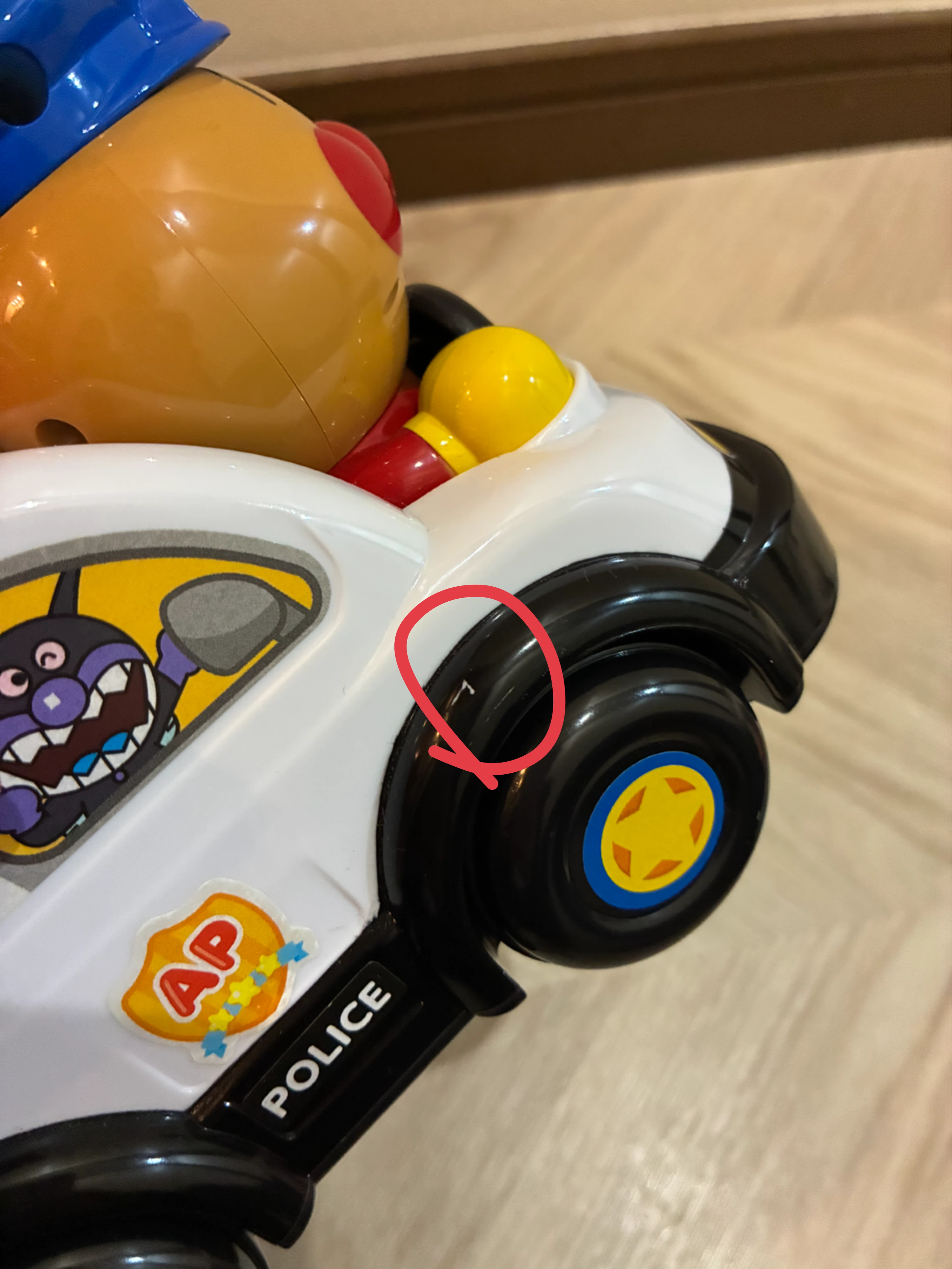 アンパンマン おしゃべりパトカーの写真4枚目