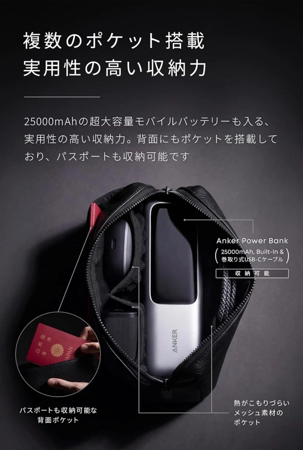 Anker Style Pouch ガジェットポーチの写真3枚目