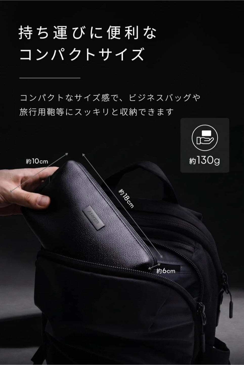 Anker Style Pouch ガジェットポーチの写真4枚目