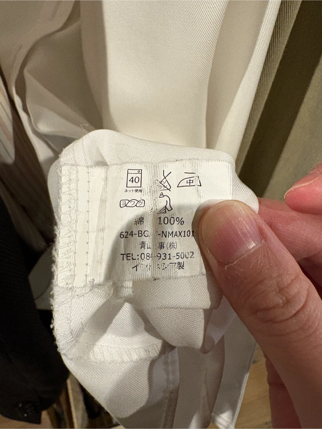 プレシャス 長袖シャツ ホワイト【2枚セット、バラ売り可】の写真3枚目