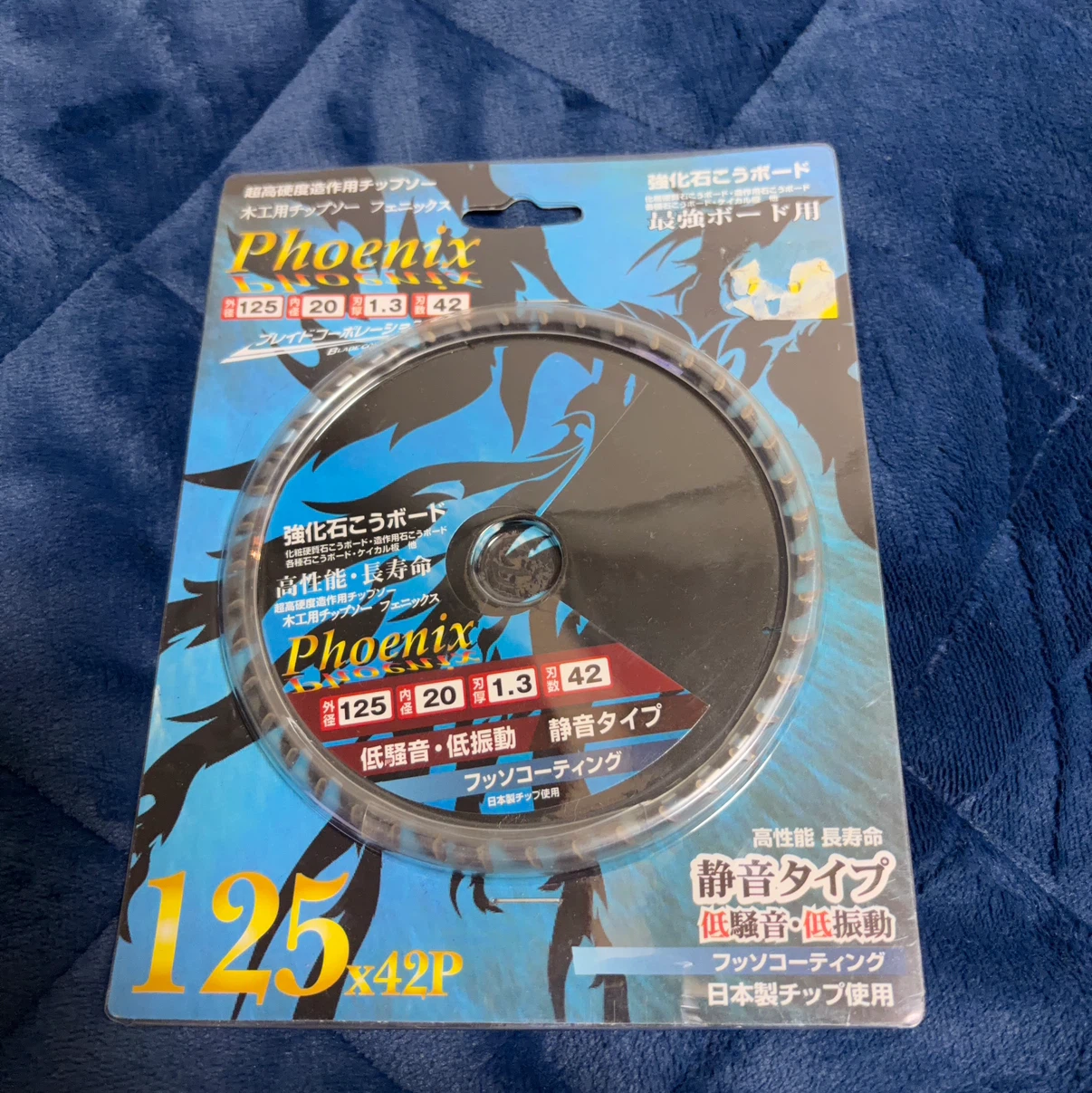 ブレイド フェニックス チップソー 125mm 42P