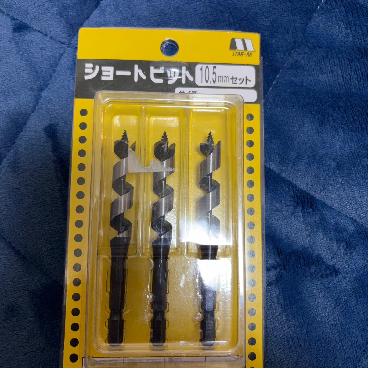 スターエム ショートビット 10.5mm 3本セット