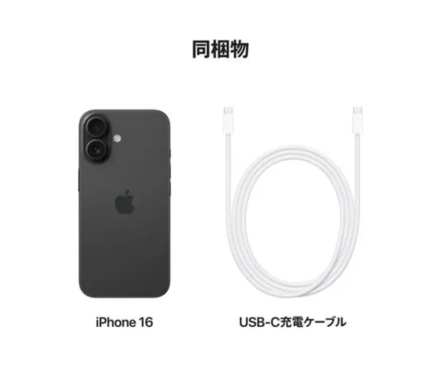 【極美品】iPhone16 本体 128GB ブラックの写真6枚目