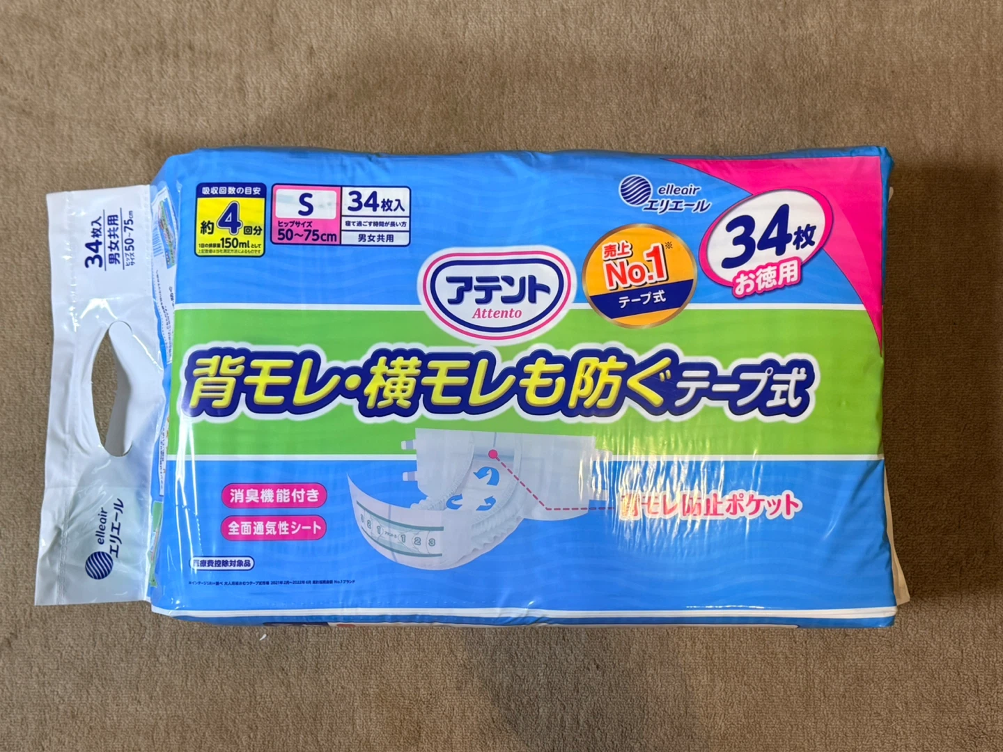 アテント テープ式 Sサイズ 34枚入り