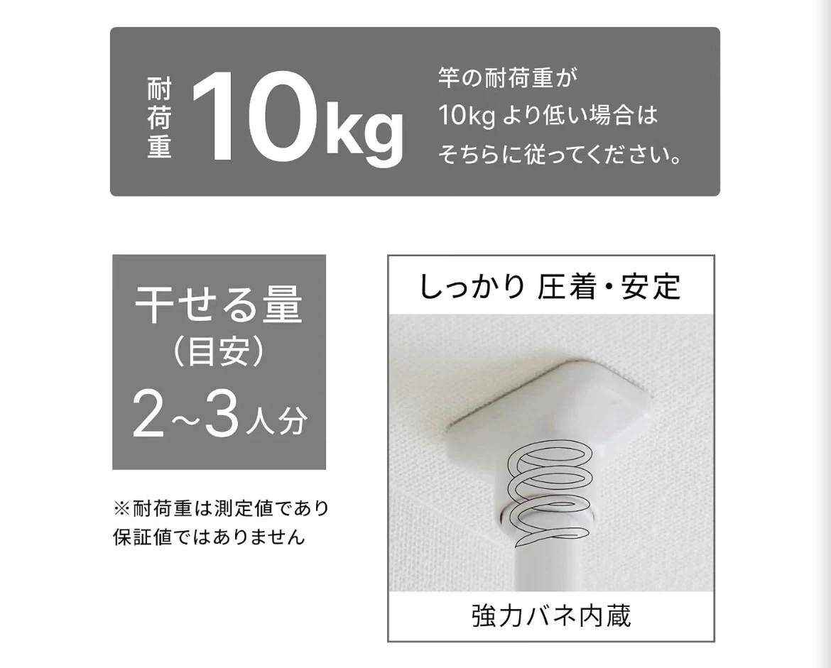 つっぱり式 窓枠物干し 腰窓用の写真4枚目