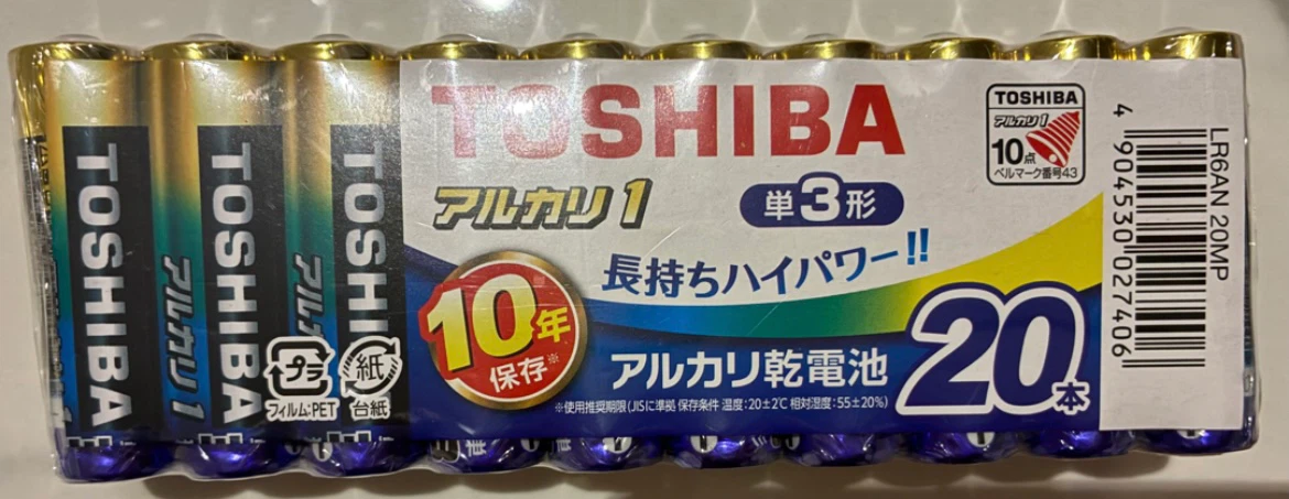東芝 アルカリ乾電池 単3形 20本パック