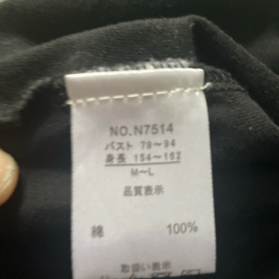 新品!スマイル柄 パール装飾 Tシャツ M〜Lサイズの写真3枚目