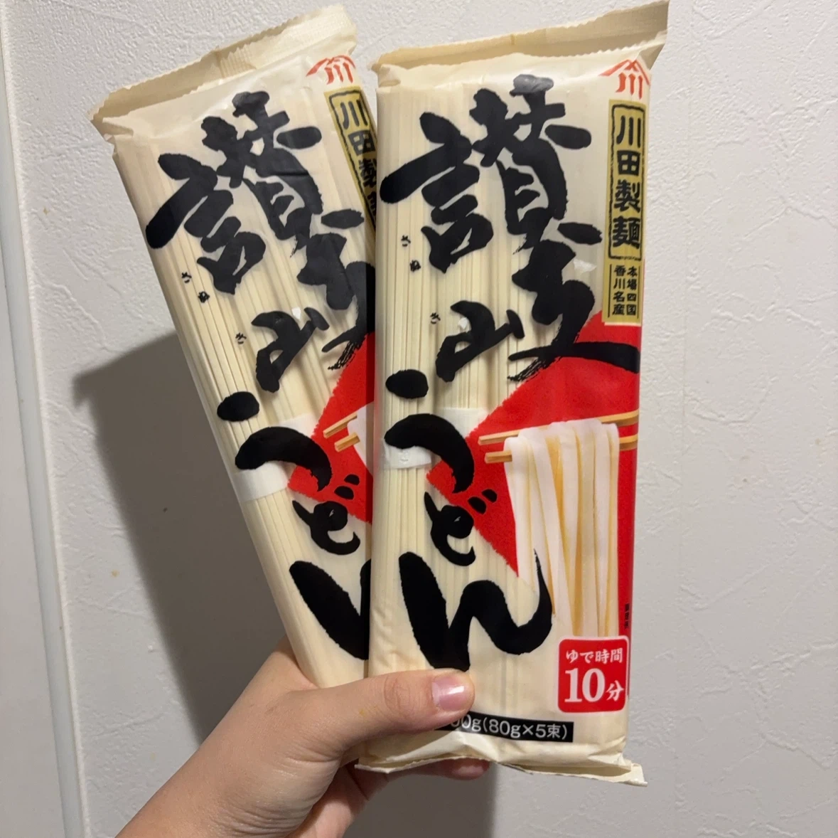 川田製麺 讃岐うどん 80g×5束